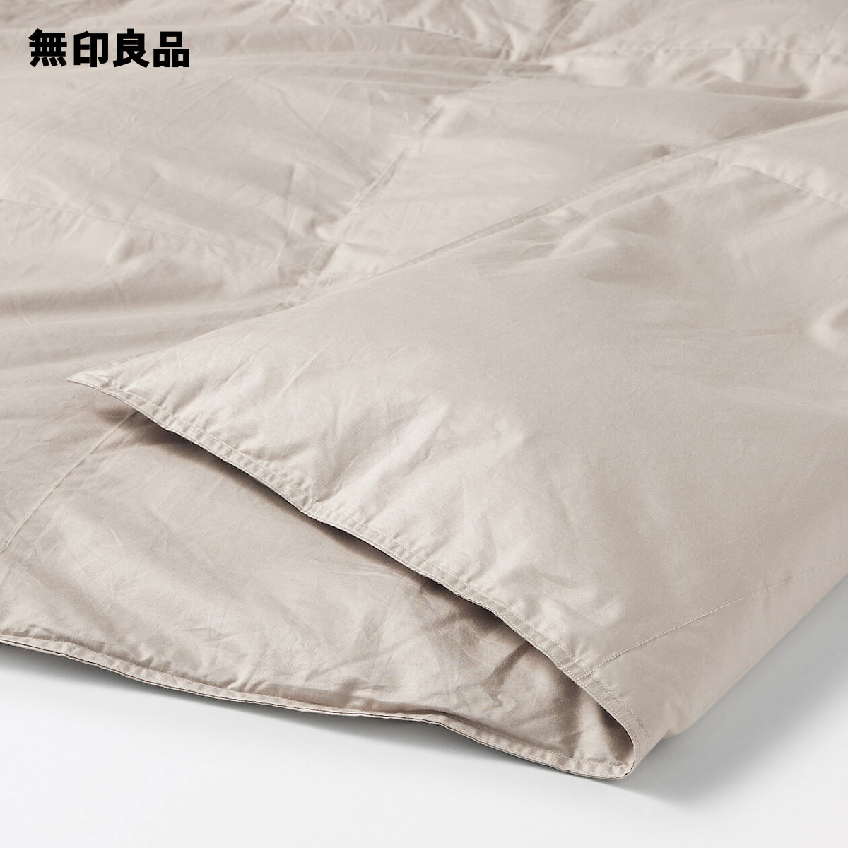 楽天市場】カバーがなくても使える 洗える羽毛薄掛ふとん／シングル