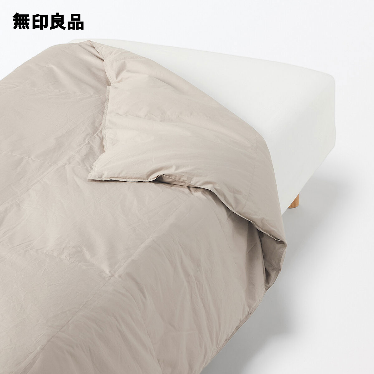 楽天市場】カバーがなくても使える 洗える羽毛薄掛ふとん／シングル