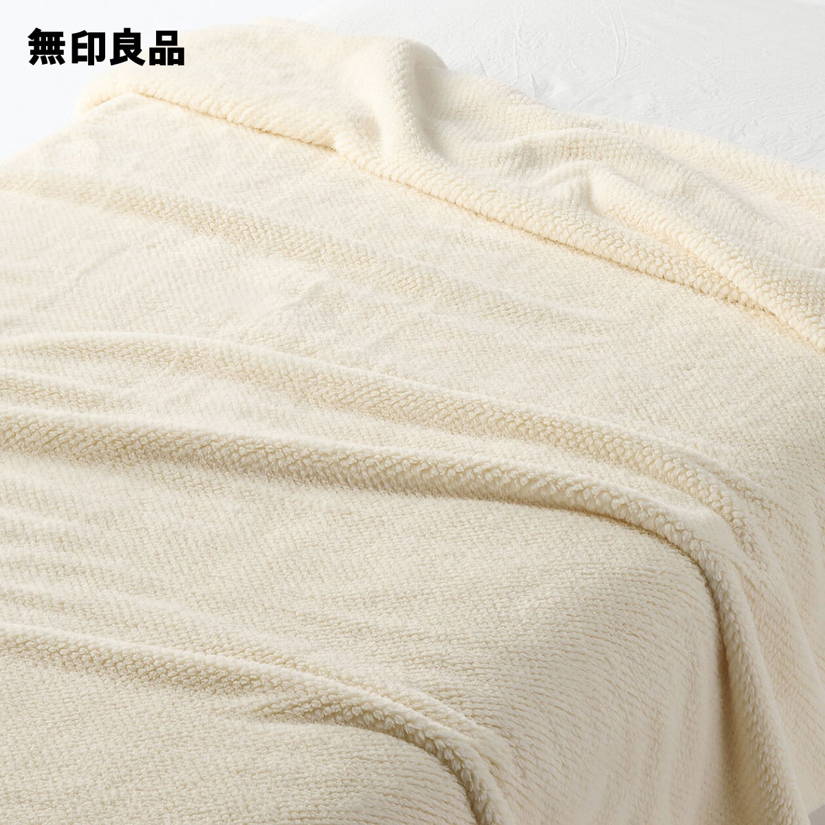 楽天市場】再生ポリエステル あたたかファイバー薄手毛布・ダブル