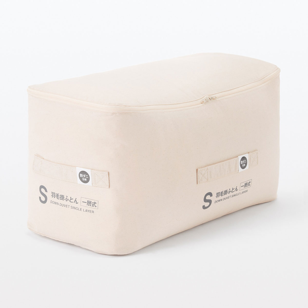 楽天市場】【クイーン】【あたたかさ3】防ダニ 羽毛掛ふとん・一層式