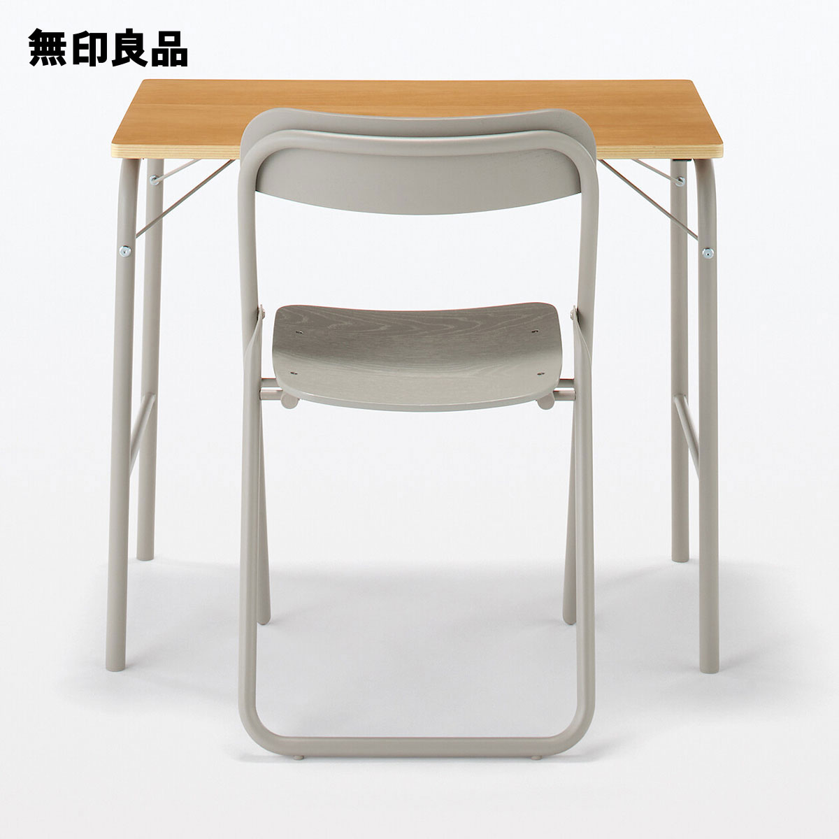 楽天市場】スチールパイプテーブル 折りたたみ式【無印良品 公式