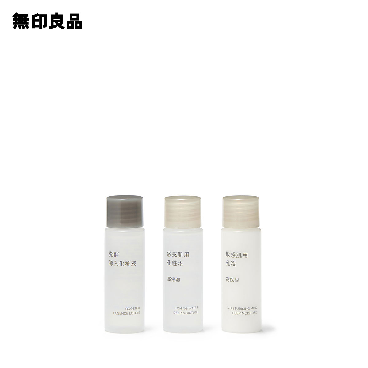 楽天市場】【高保湿】敏感肌用お試しセット・20mL×3 トラベル