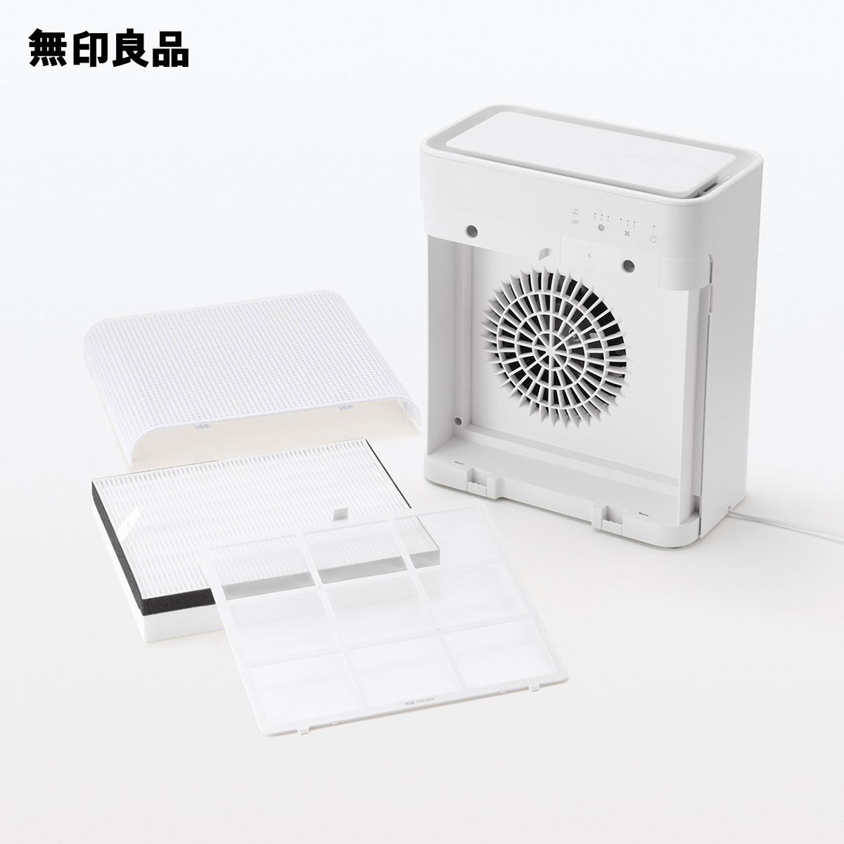 楽天市場】コンパクト空気清浄機・MJ-APR1【無印良品 公式