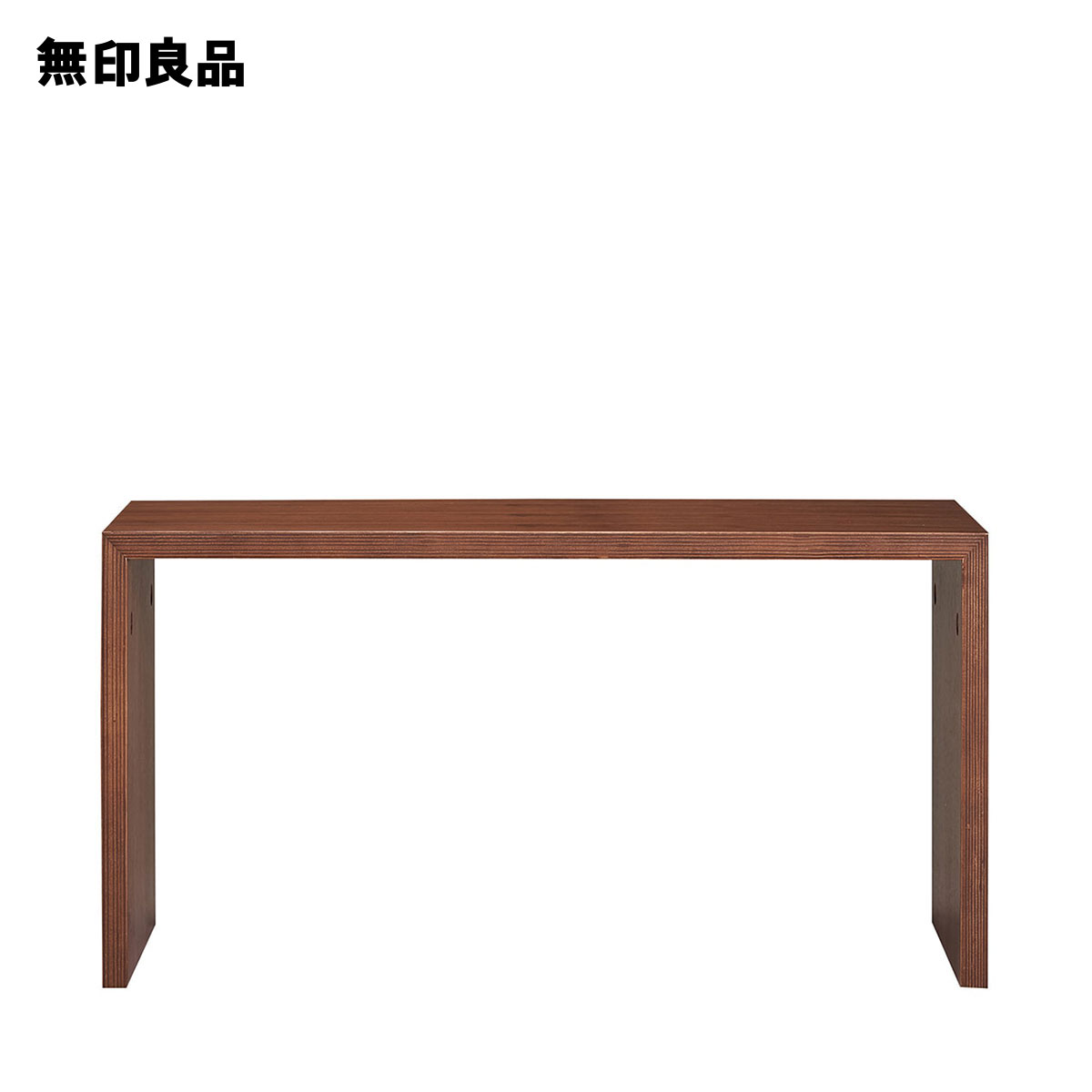 楽天市場】コの字の家具 積層合板 ウォールナット材 幅70cm・幅