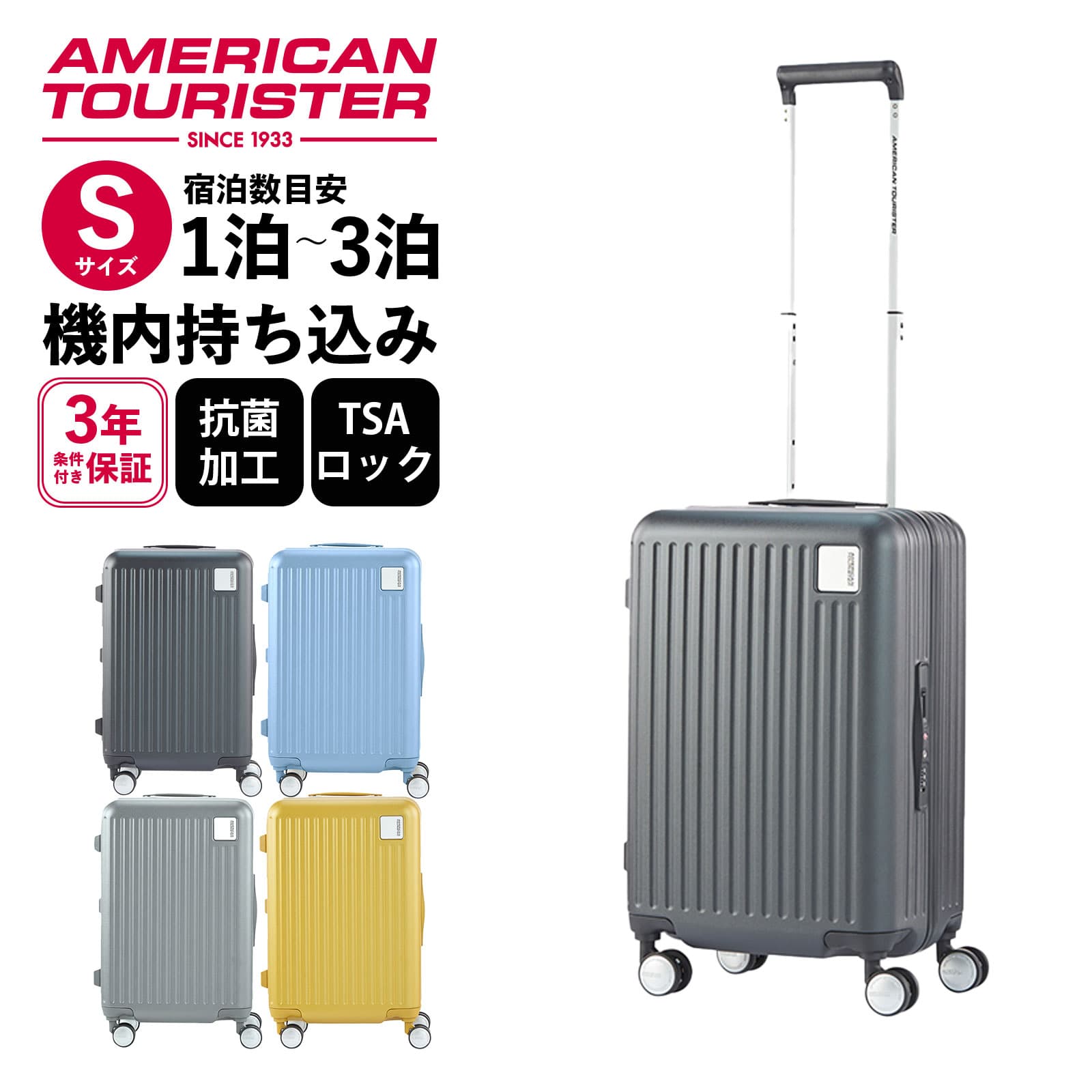 楽天市場】【30％OFF】 正規品アメリカンツーリスター American
