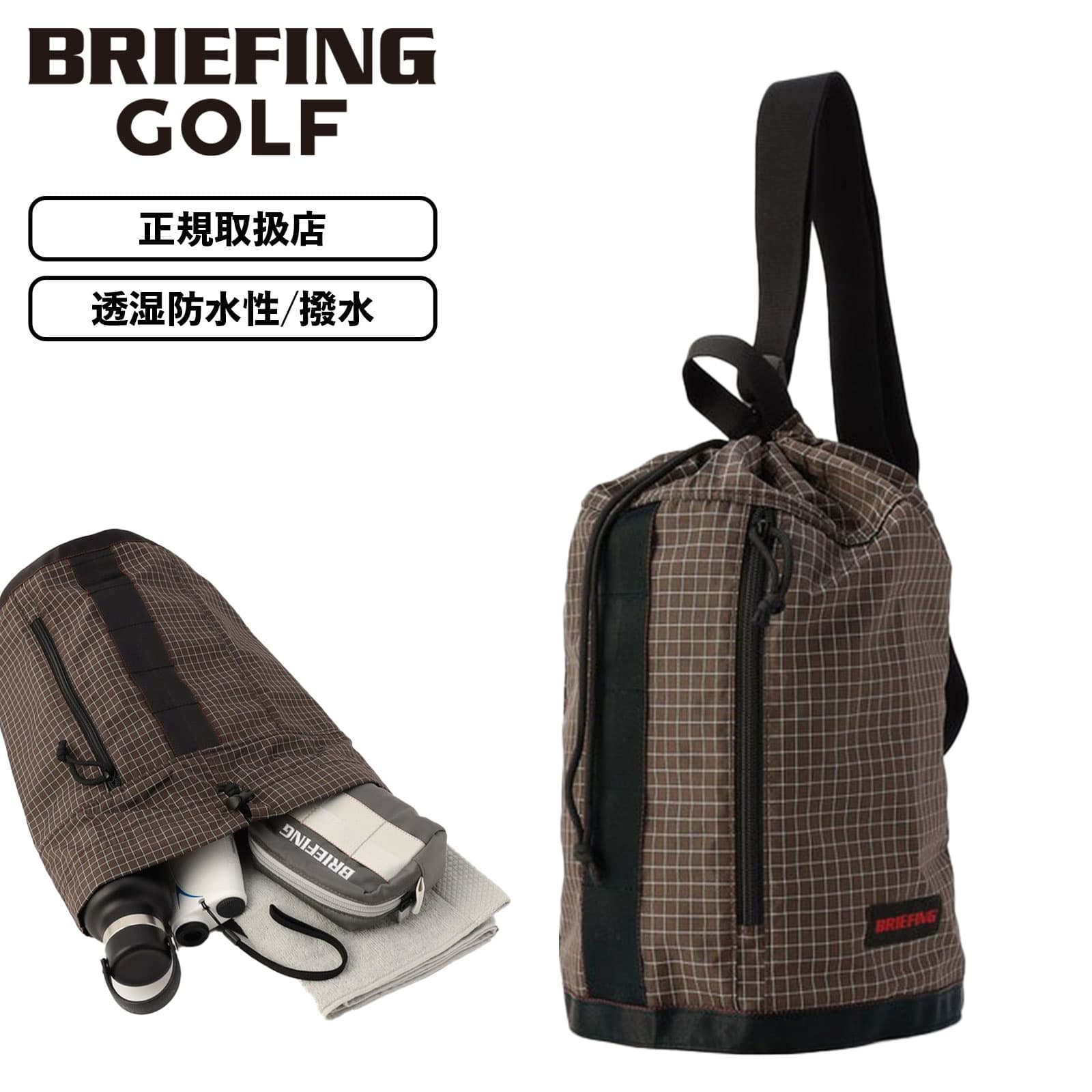 楽天市場】正規品 BRIEFING GOLF ブリーフィング ゴルフ バッグ