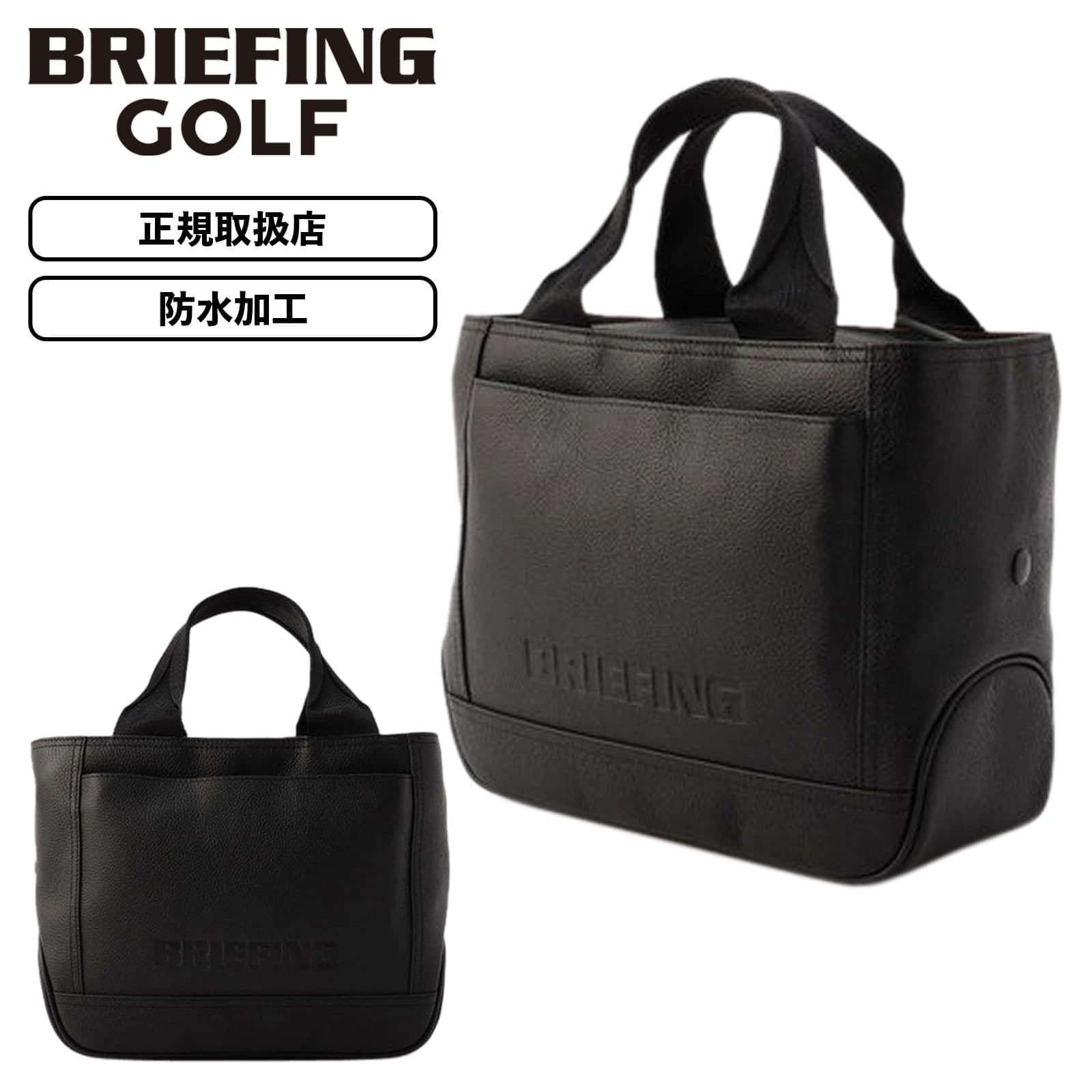 タ*ナ様 BRIEFING CLASSIC CART TOTE STD BRIEFING GOLF