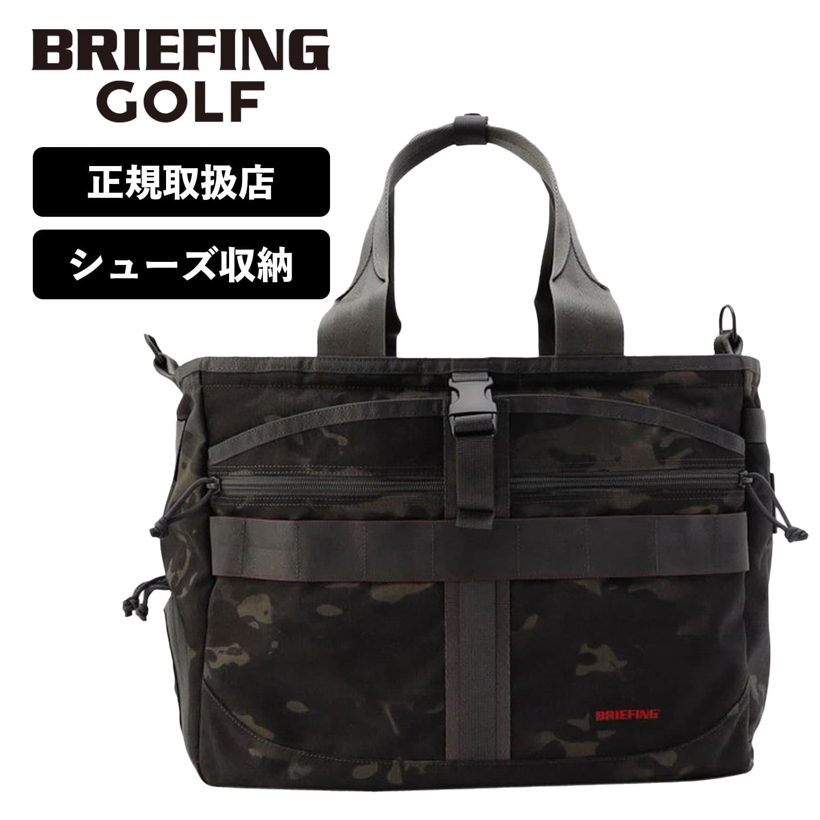 楽天市場】正規品 ブリーフィング ゴルフ BRIEFING GOLF バッグ