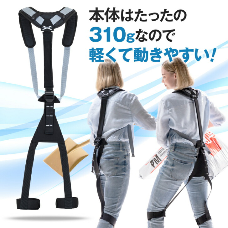 楽天市場】公式｜マッスルスーツ Soft-Power EASY-LIFTアシストスーツ