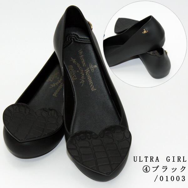 楽天市場】ヴィヴィアン メリッサ フラットシューズ ラバーシューズ 靴