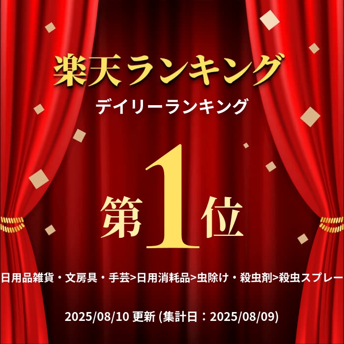 楽天市場】ハチ駆除 ハチロー FH ハチダウン専用スプレー竿 スプレー