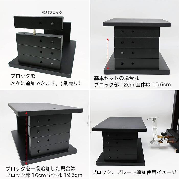 楽天市場】【最強発送】ピアノ 補助ペダル + 足台セット（Pianista