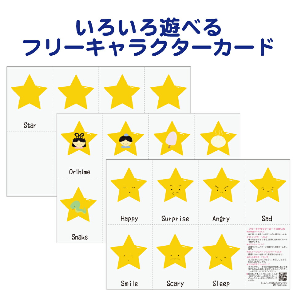 楽天市場】【cd付きオールカラー はじめてのリズムトレーニング】 絵