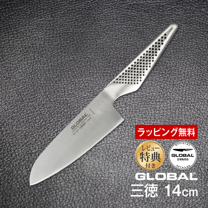 グローバル プロ 包丁」の人気商品一覧 | 安い商品を通販サイトから