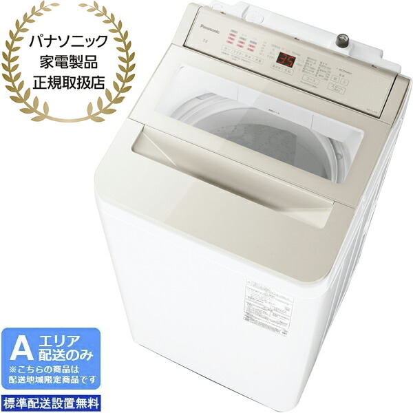 na-fa7h」の人気商品一覧 | 安い商品を通販サイトから探す - 価格.com