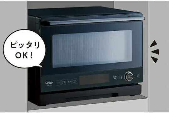 楽天市場】Haier ハイアール JM-WFVH20A-K(ブラック)オーブンレンジ