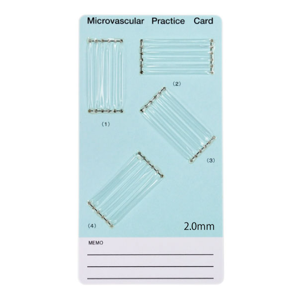楽天市場】血管吻合練習カード（MPカード）（3枚/袋） : 村中医療器