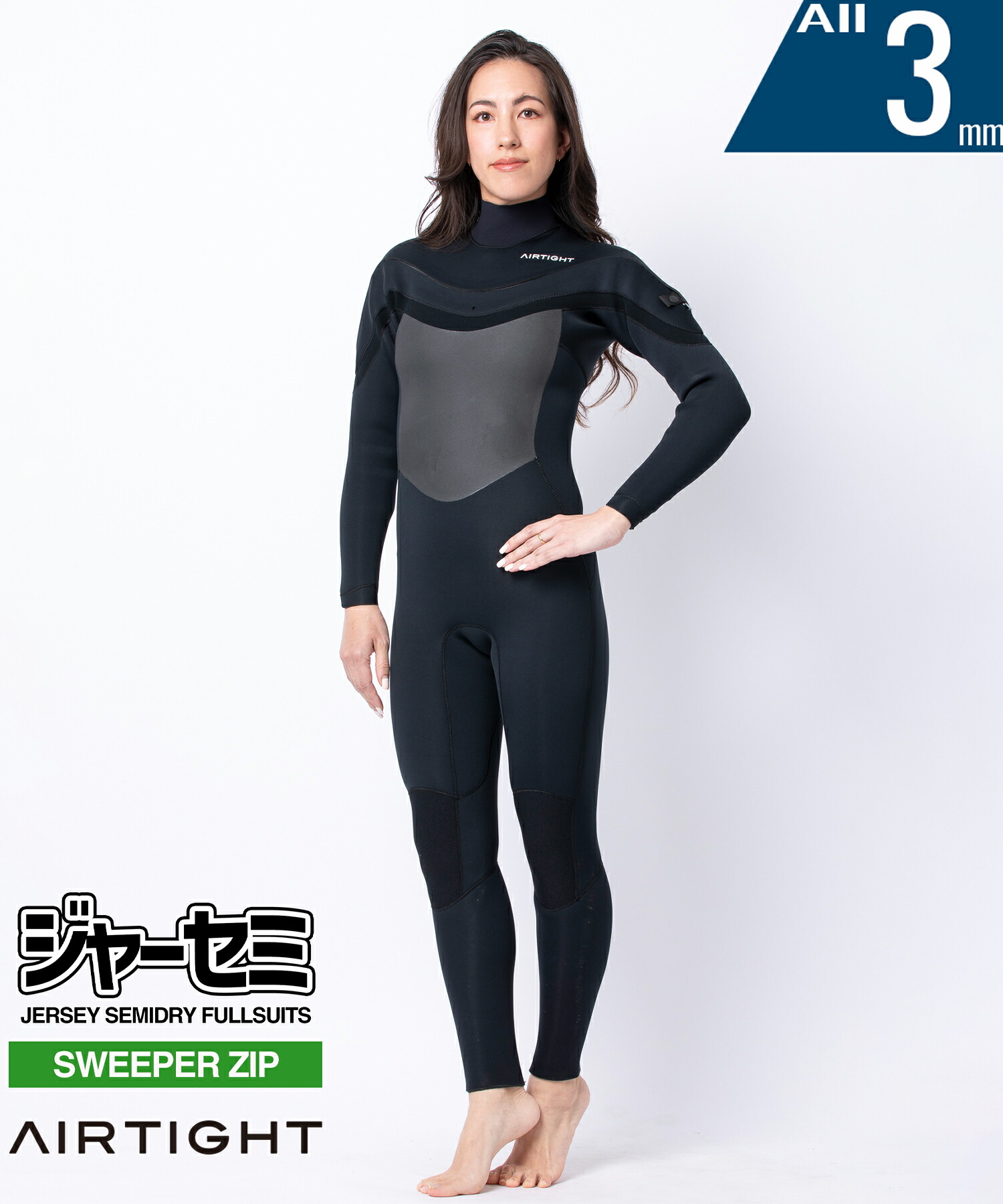 楽天市場】AIRTIGHT エアータイト JERSEMI FUSION LADY 3X3mm