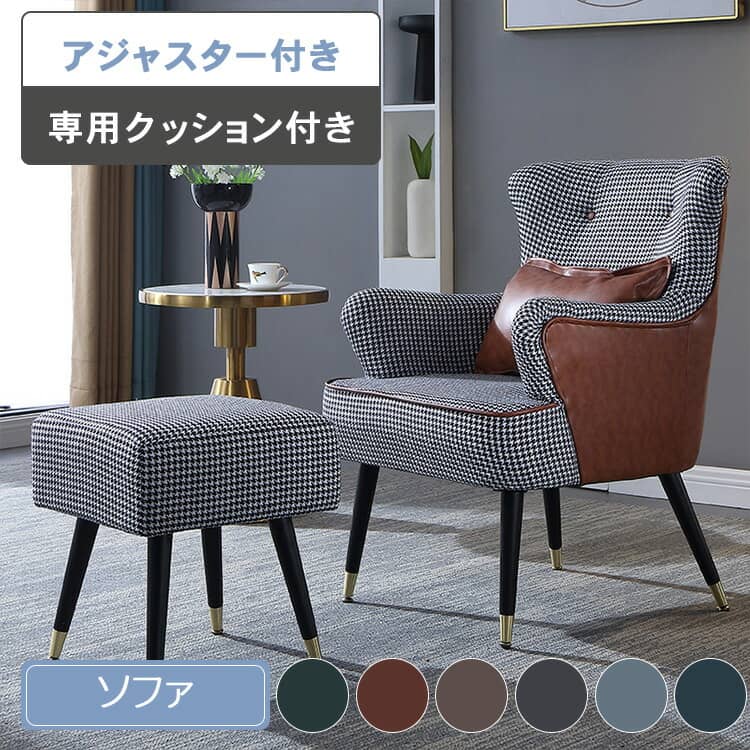 楽天市場】チェック柄（サイズ（ソファ）1 ～ 1.5人掛け（～ 99cm