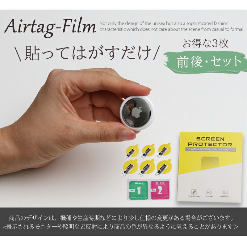 楽天市場】【3枚入り/前後セット6枚セット品】(保護フィルム) apple