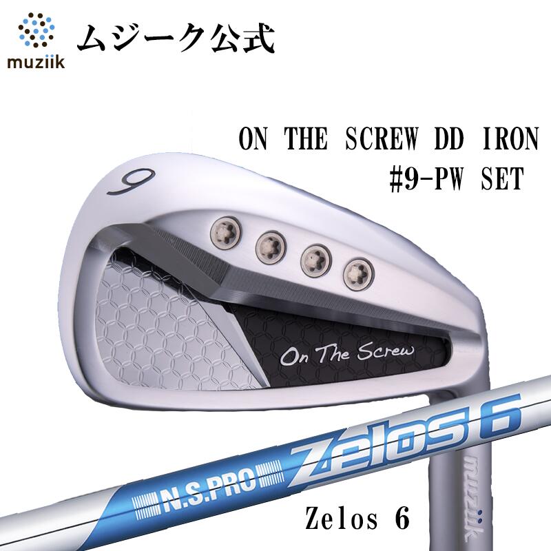 楽天市場】日本シャフトNS PRO 950GH アイアンシャフト NS950 【ironNS