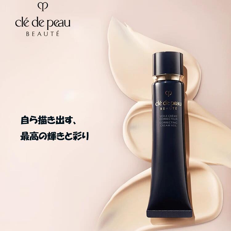 楽天市場】【国内正規品】資生堂 クレ・ド・ポー ボーテ CPB