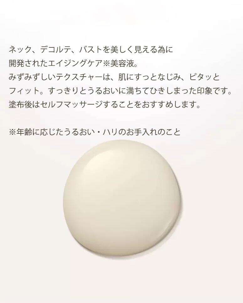 楽天市場】【国内正規品】送料無料 SENSAI センサイ センサイ ネック