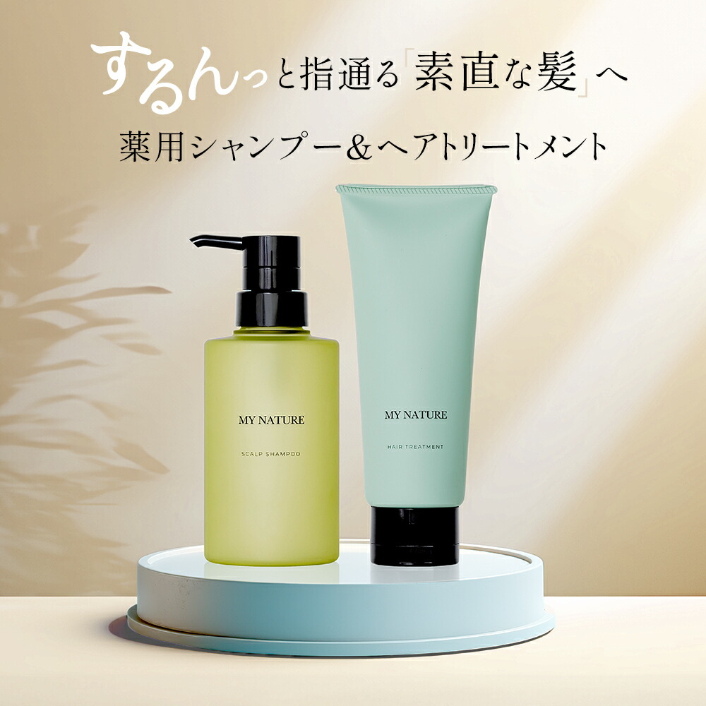 楽天市場】【公式】マイナチ ュレ 薬用スカルプシャンプー