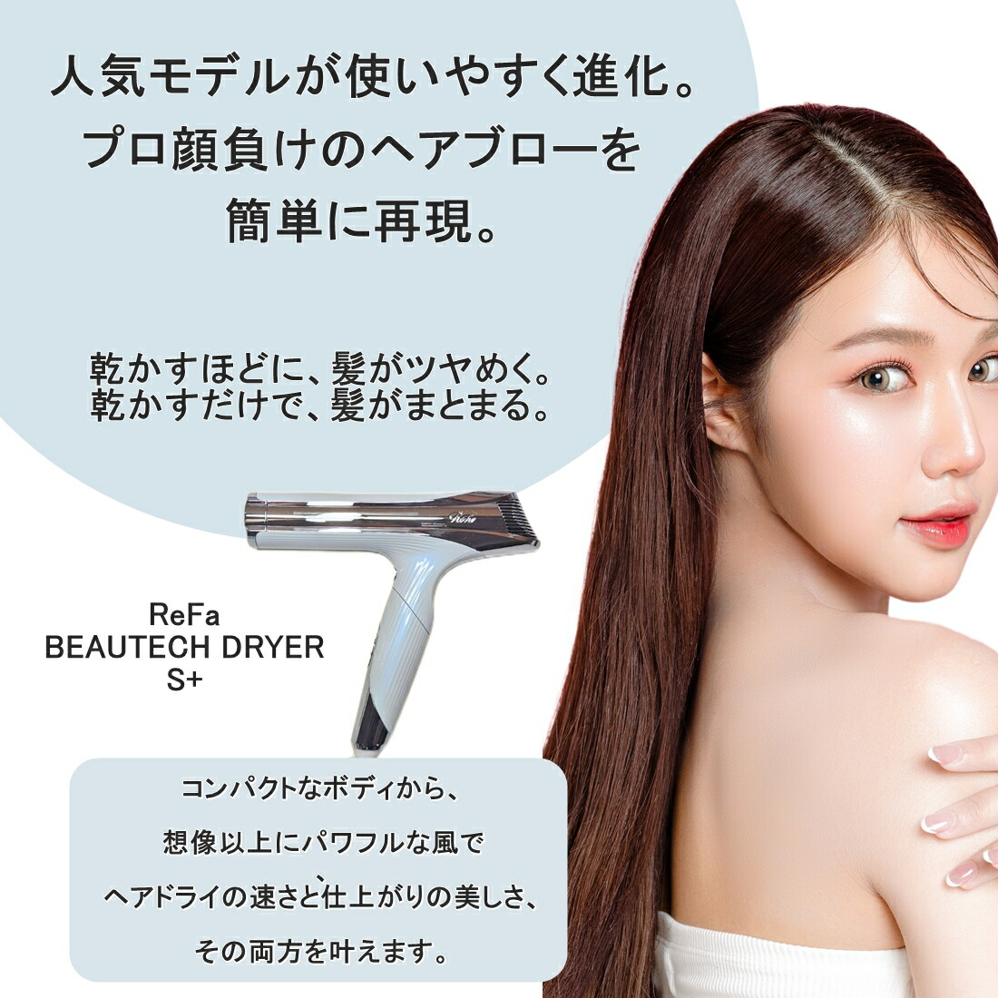 楽天市場】S＋【楽天あんしん延長保証加入可能/楽天ランキング入賞