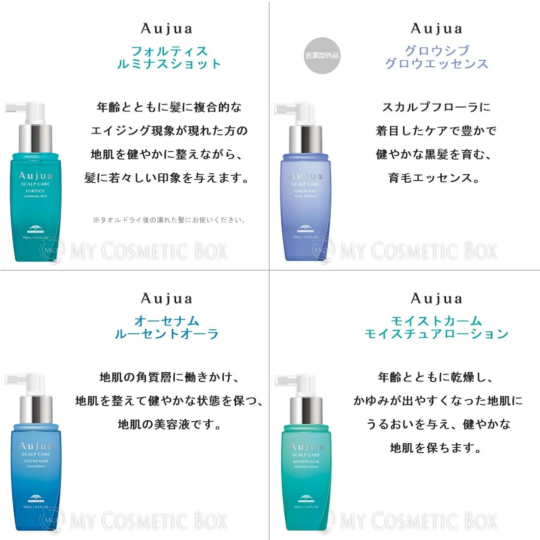 楽天市場】【Aujua】オージュア オージュア リペアリティ オージュア