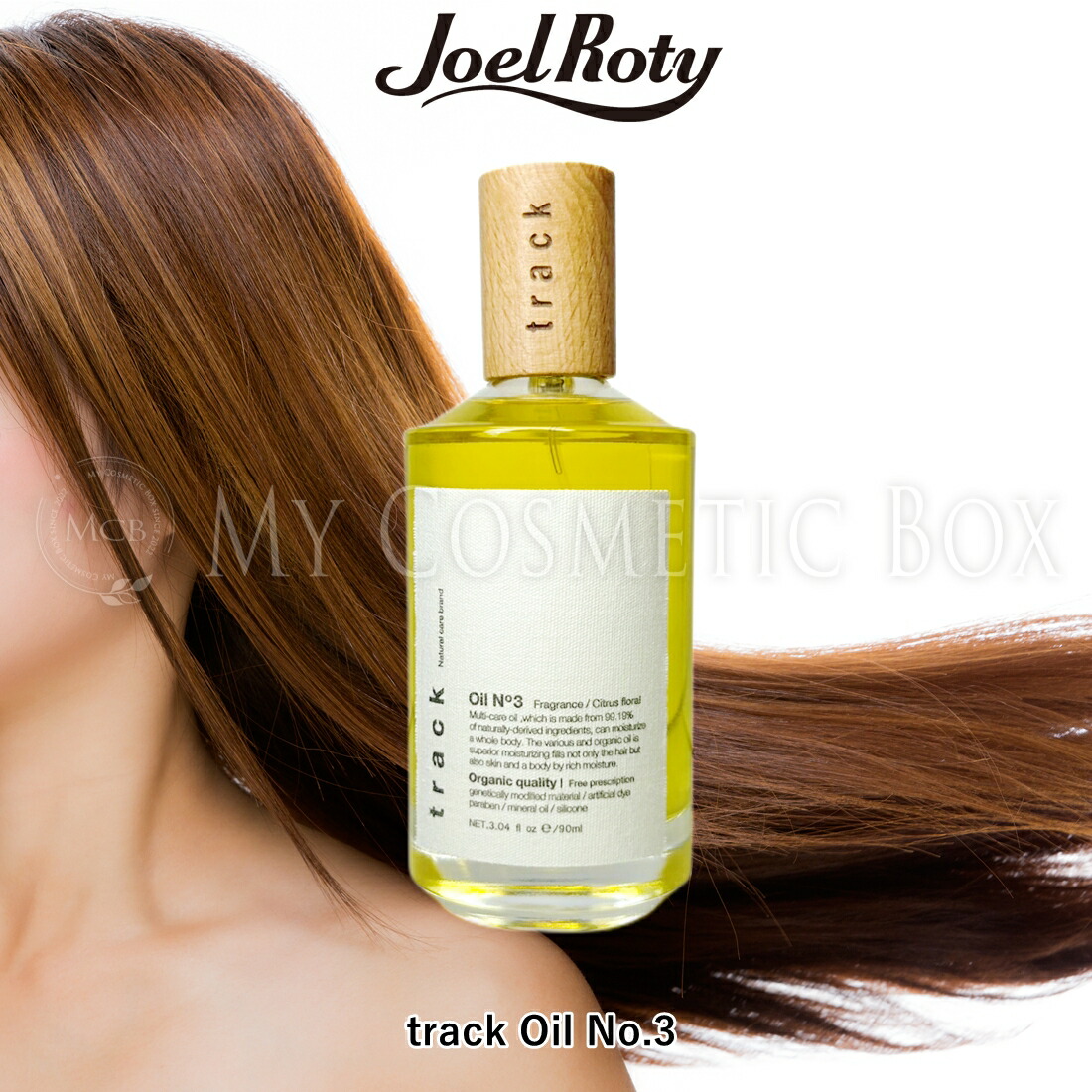 楽天市場】＼楽天ランキング入賞／【正規品】トラックオイル no3 Joel
