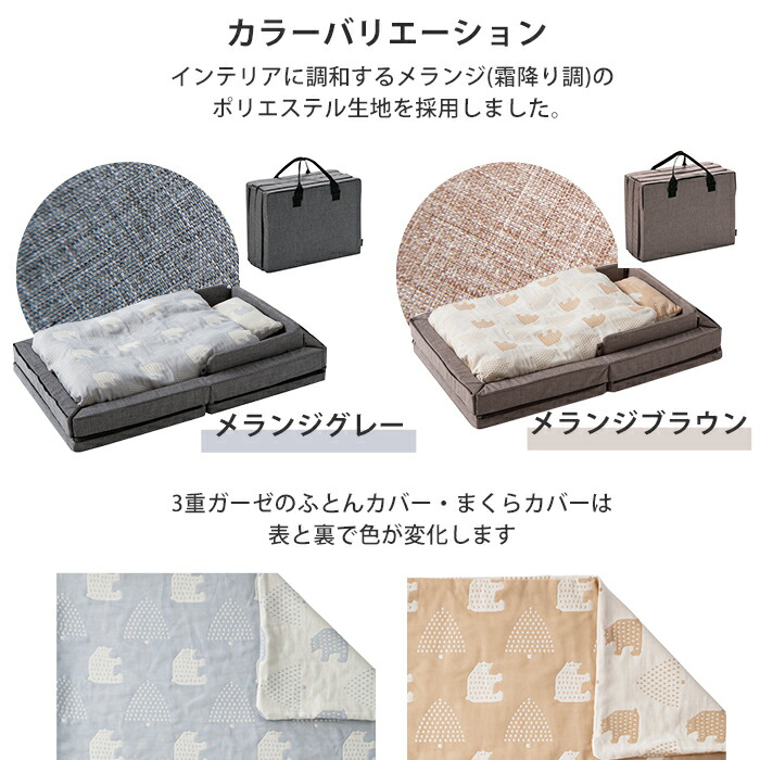 楽天市場】farska コンパクトベッド Free | ファルスカ ベビーベッド