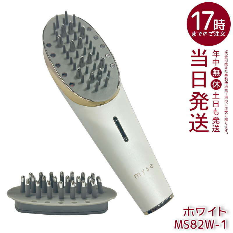 楽天市場】ms-80 ミーゼの通販