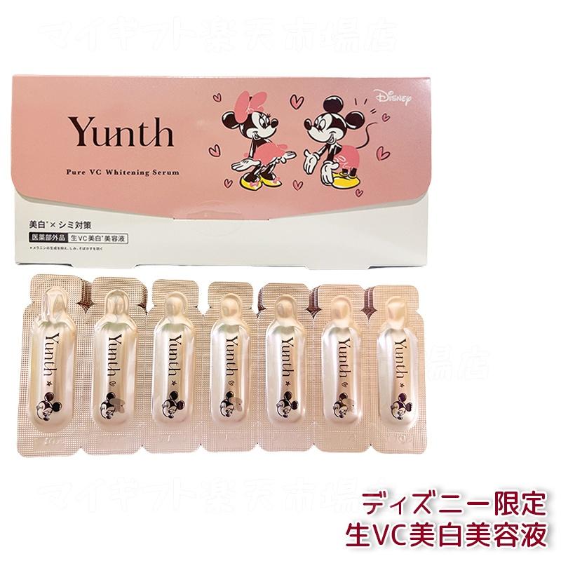 楽天市場】ユンス Yunth 生VC 導入美容液 28日分 ミッキー＆ミニー限定