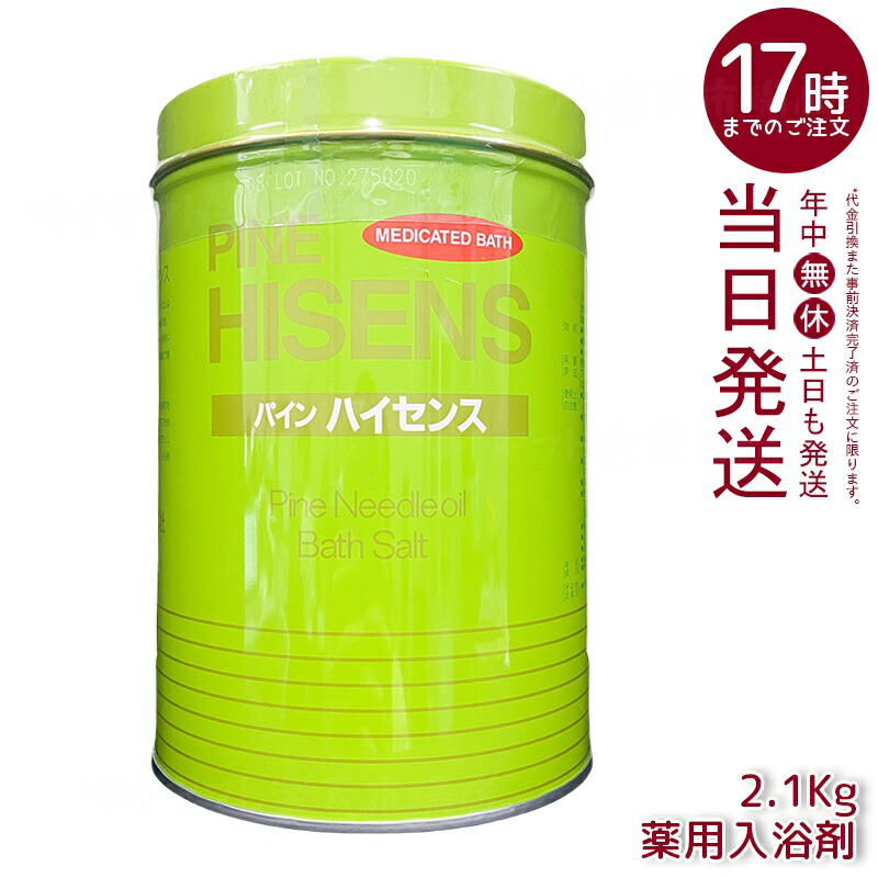 楽天市場】パイン ハイセンス 3缶の通販