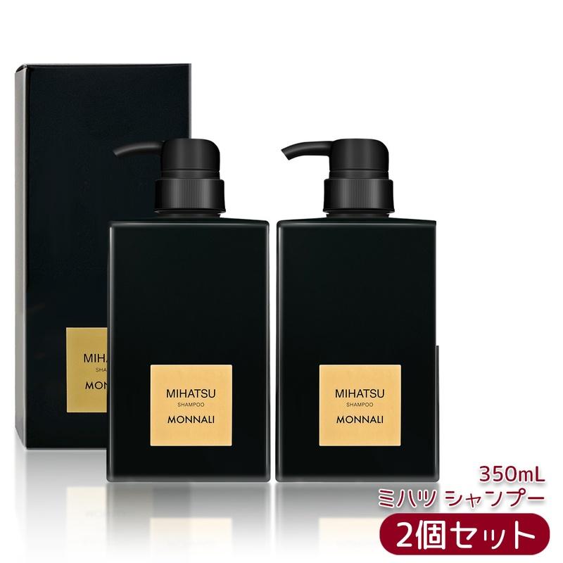 楽天市場】モナリ ミハツシャンプー 350ml MIHATSU ブラックシリーズ
