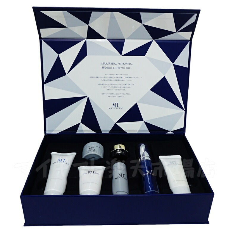 楽天市場】MT プレミアムコフレ 2024/2025（新発売） 選べる限定セット