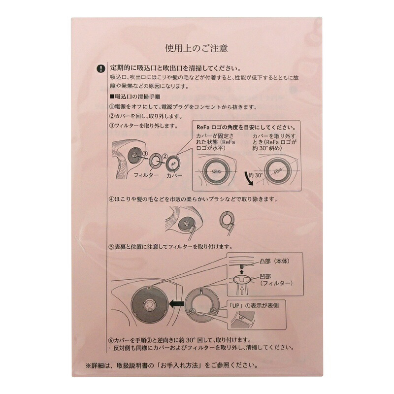 楽天市場】【正規品】MTG正規品 リファビューテック ドライヤー プロ