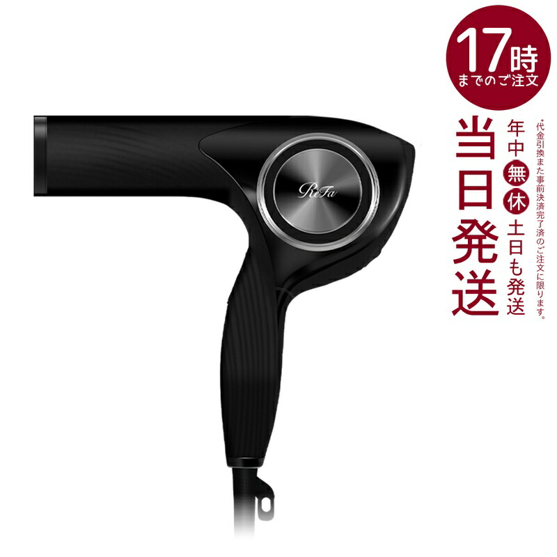 楽天市場】【正規品】MTG正規品 リファビューテック ドライヤー プロ