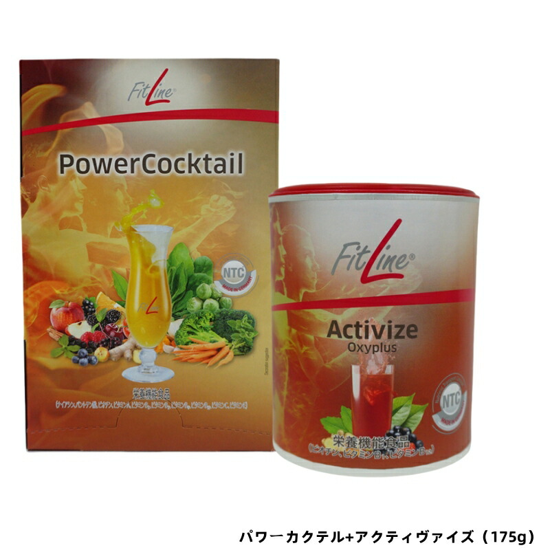 楽天市場】PMインターナショナル フィットライン パワーカクテル