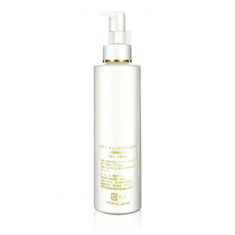 楽天市場】REVI ルヴィ クレンジングジェル super 180ml 化粧落とし