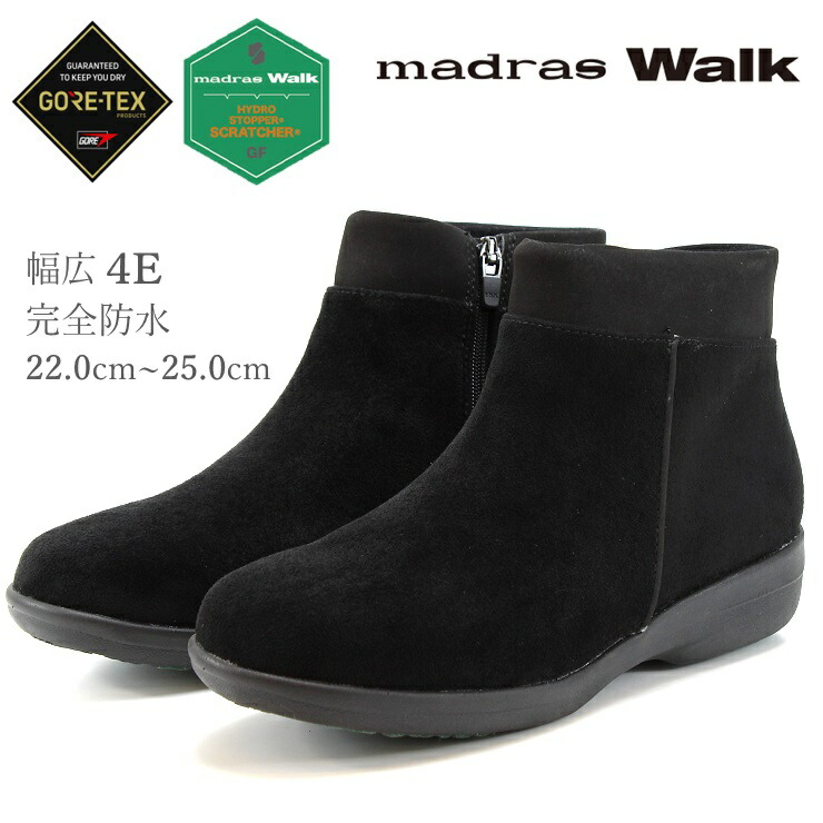 楽天市場】マドラスウォーク ブーツ ゴアテックス MWL2214 ブラック