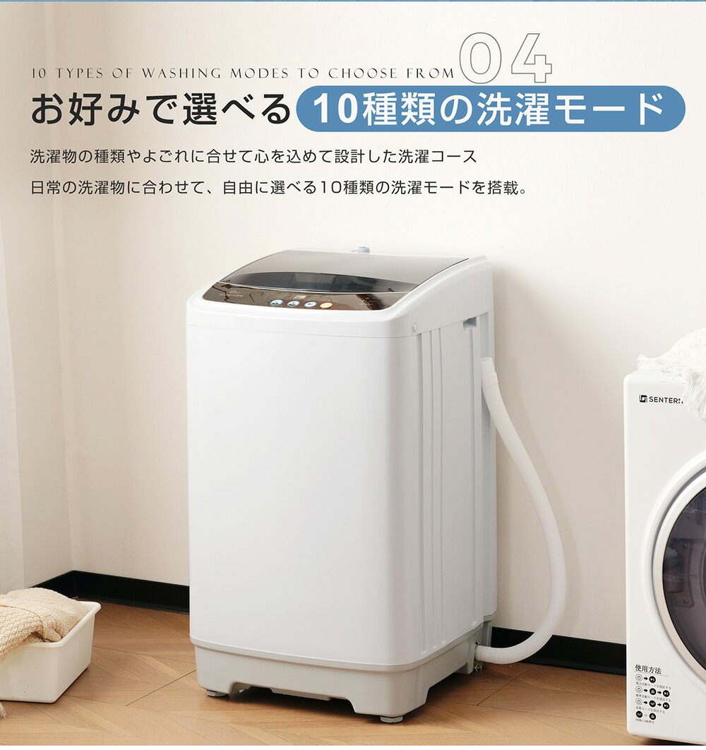 楽天市場】【本日限定☆全品P5倍!】洗濯機 全自動洗濯機 7kg 縦型 7