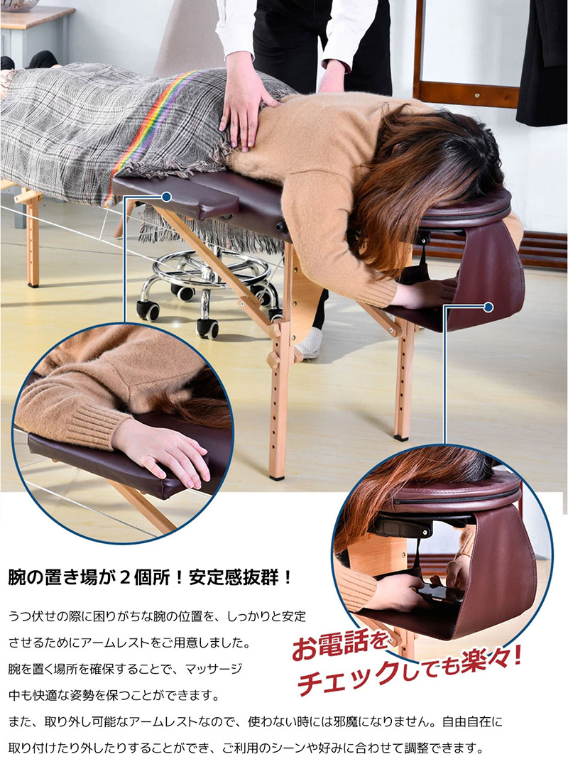 楽天市場】【本日限定☆全品P5倍!】マッサージベッド マッサージ台