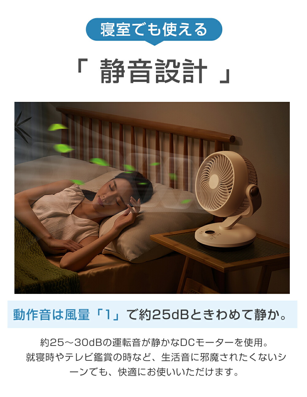 楽天市場】サーキュレーター ＜□DCモーター□楽天10冠獲得