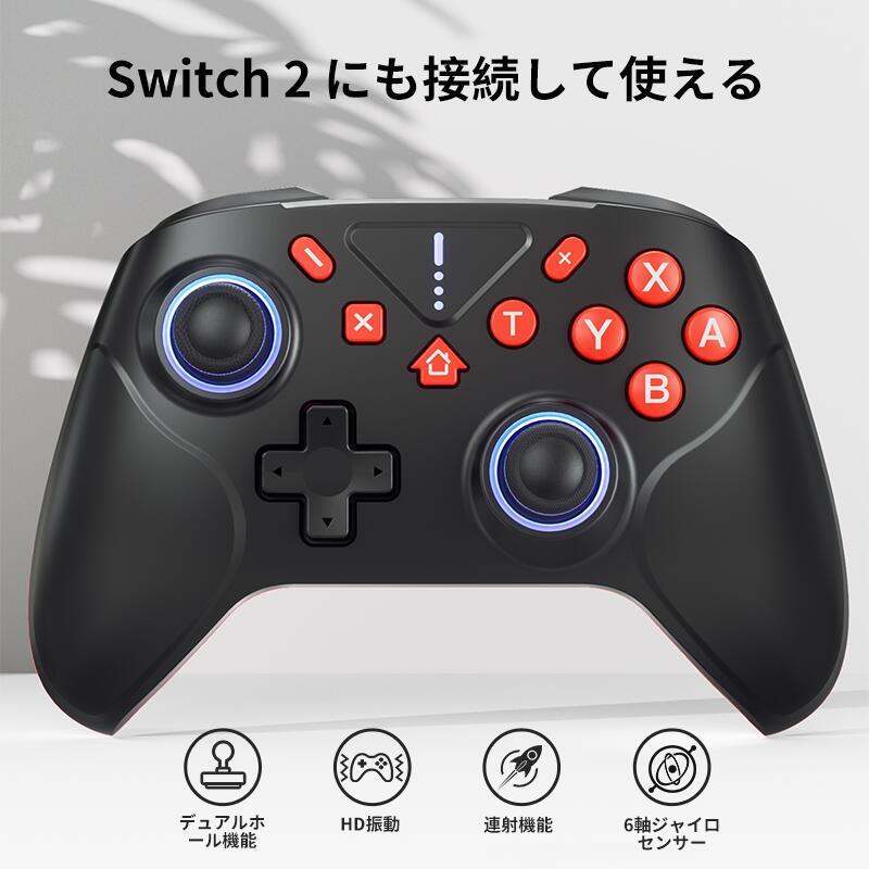 楽天市場】新色発売！スイッチ Switch コントローラー Nintendo