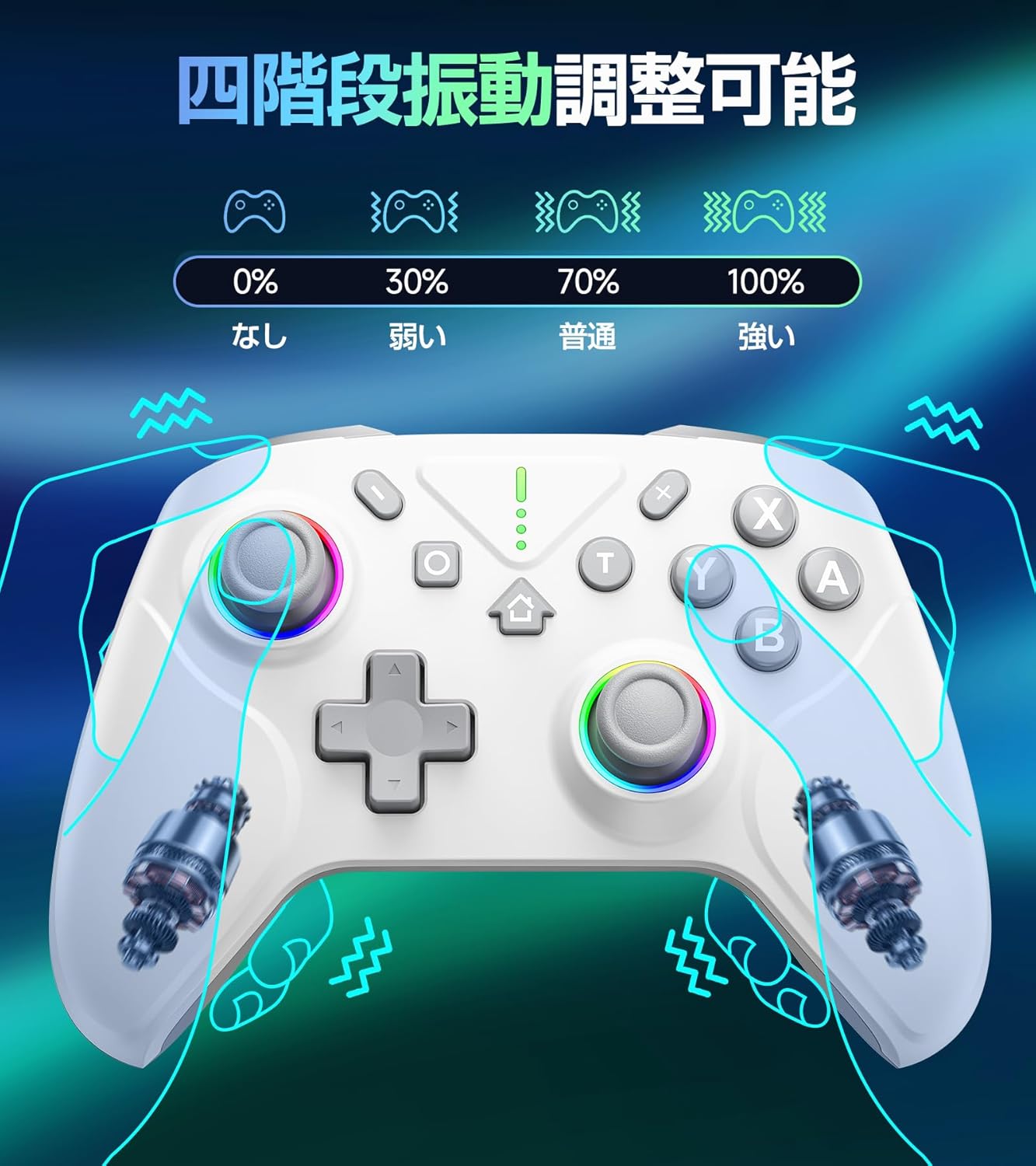 楽天市場】Switch1/2代対応【2026革新モデル】 Switch2 コントローラー