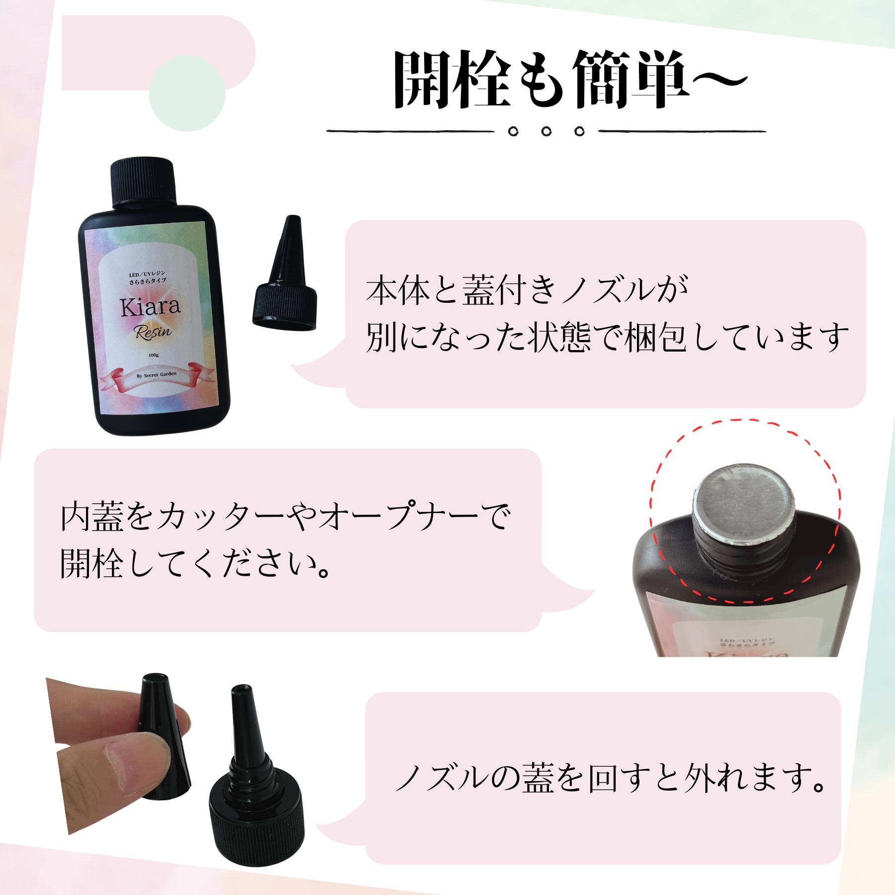 楽天市場】【レジン液】キアラレジン 超透明 コスパ最高 高品質