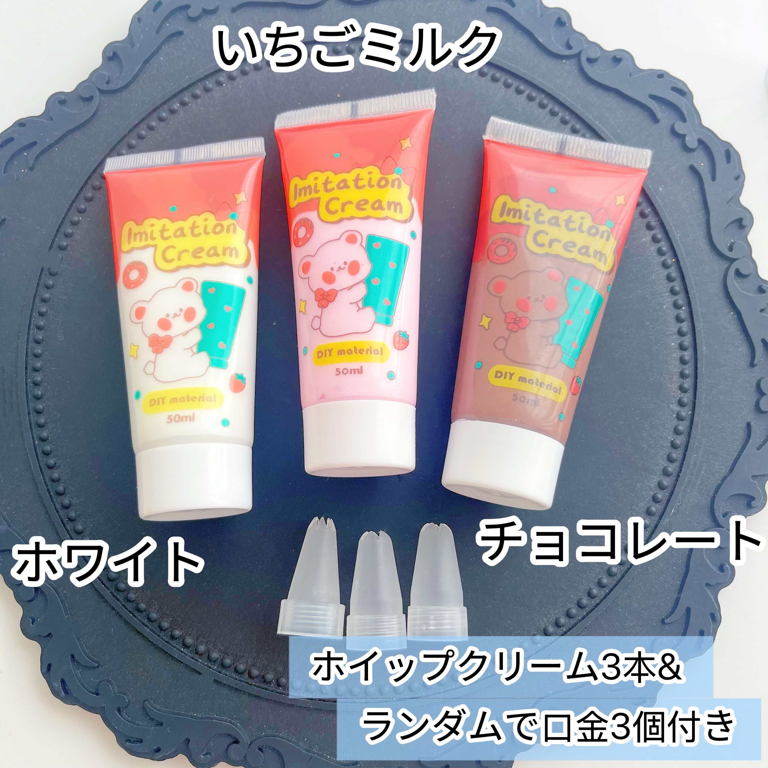 楽天市場】【ホイップデコ】スターターキット スイーツ パフェ