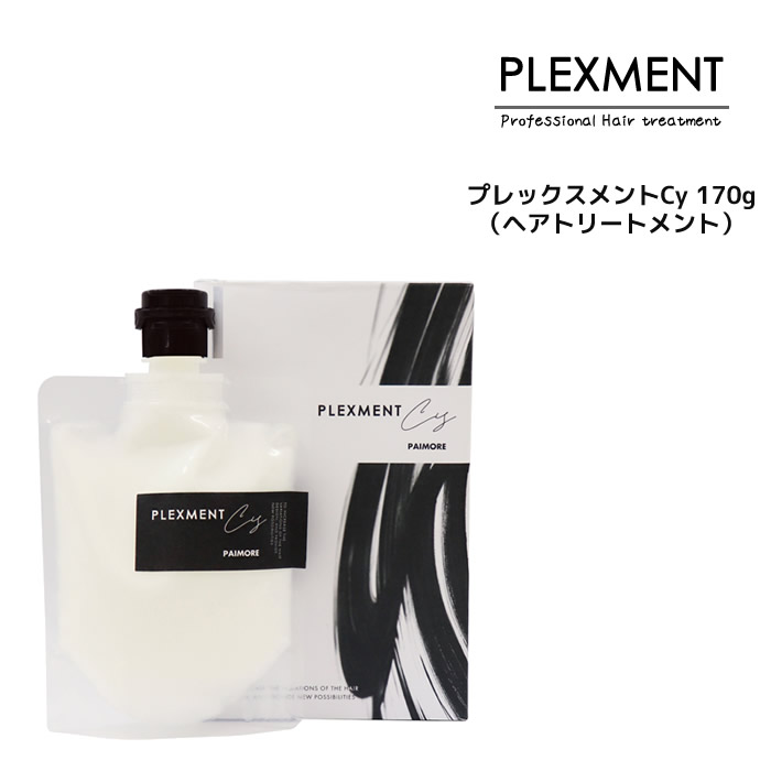 楽天市場】送料無料 パイモア プレックスメントCy 170g ヘア